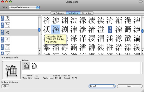 Character Palette SC